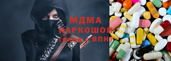 мефедрон Белоозёрский